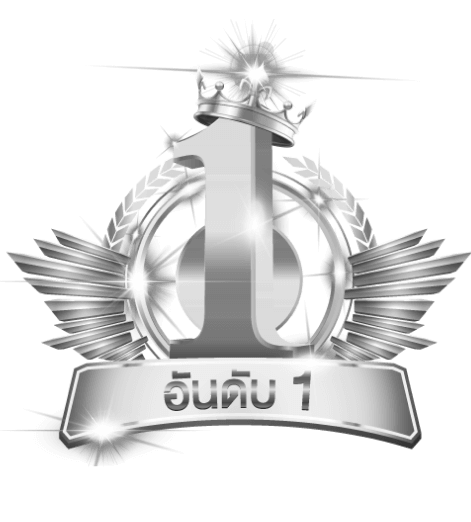 Ranking image png